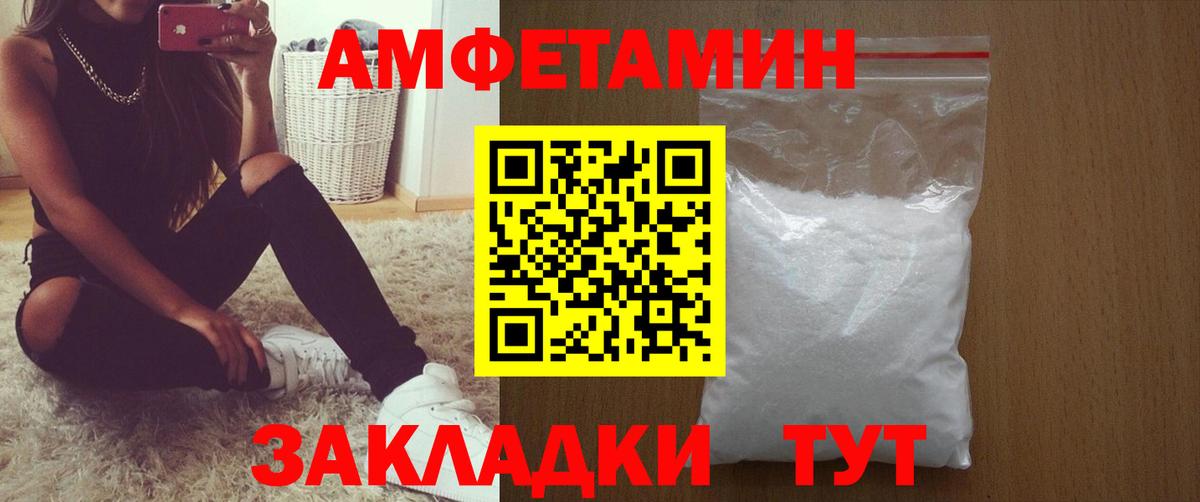 АМФ 98% Обнинск