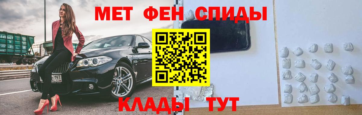 Amphetamine Розовый  Вход с VPN  АМФ  Обнинск 