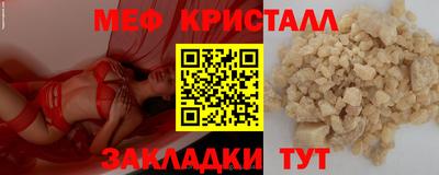 амф Севастополь