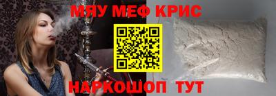 ECSTASY Северобайкальск