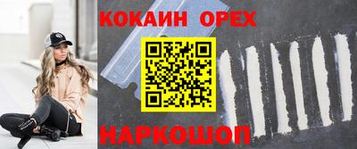 амф Севастополь