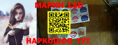 амф Севастополь