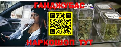 ECSTASY Северобайкальск