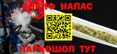 амф Севастополь