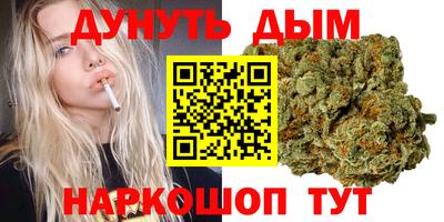 амф Севастополь