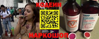амф Севастополь