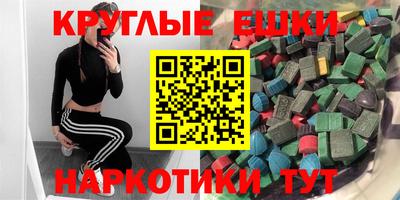 амф Севастополь