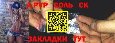 амф Севастополь