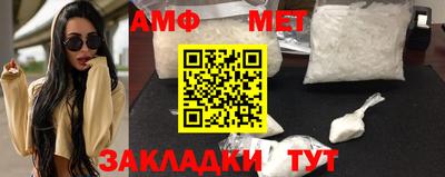 амф Севастополь