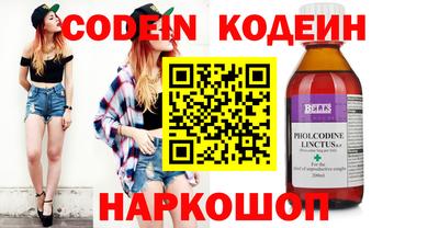 ECSTASY Северобайкальск