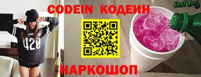 ECSTASY Северобайкальск