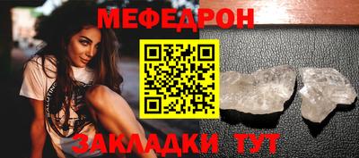 амф Севастополь