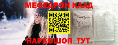 амф Севастополь