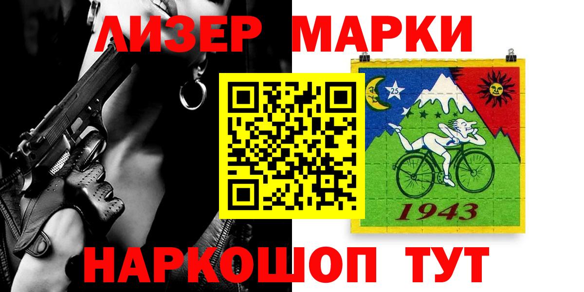 ЛСД экстази кислота Обнинск