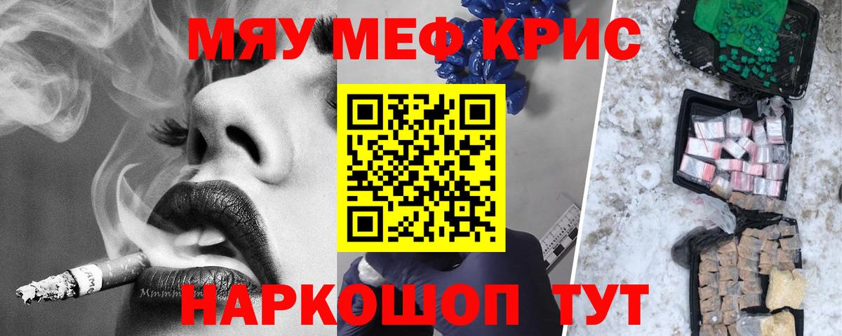 МЕФ  Обнинск