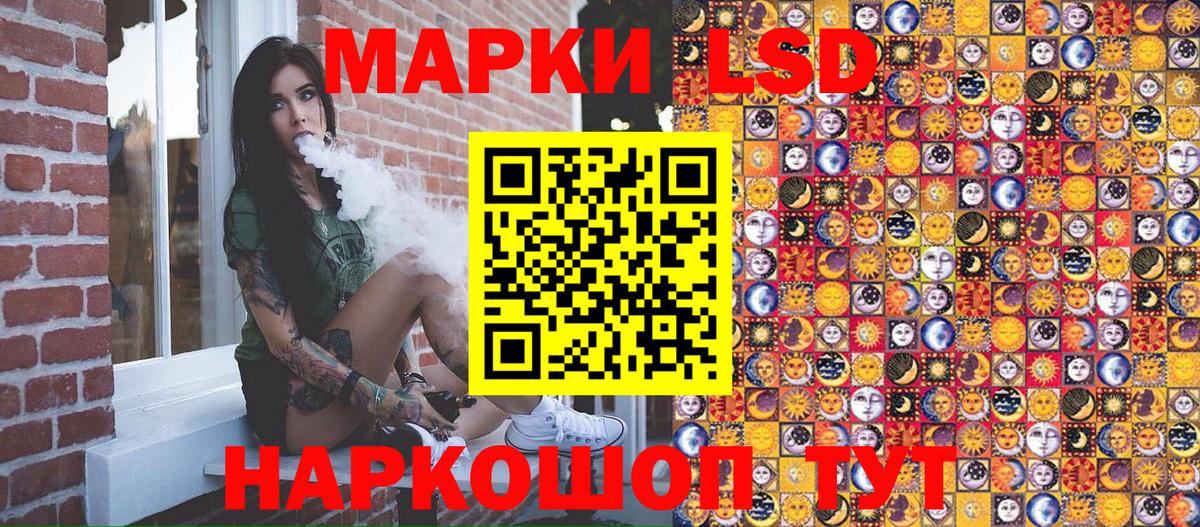 Обнинск  Марки 25I-NBOMe 1,8мг  Вход с VPN 