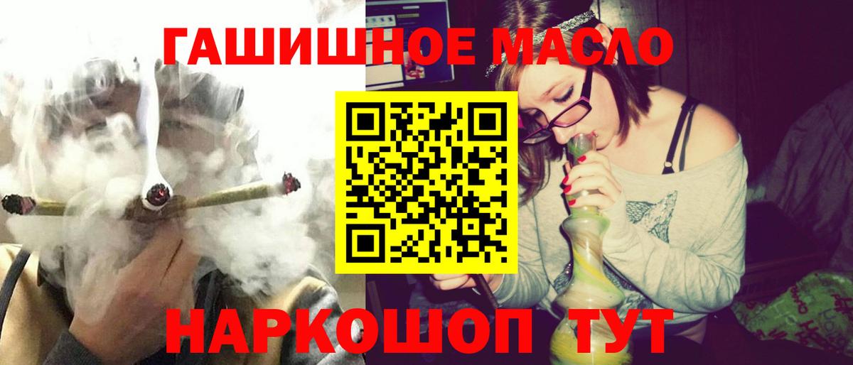   tor  Вход с VPN  Обнинск  ТГК THC oil 