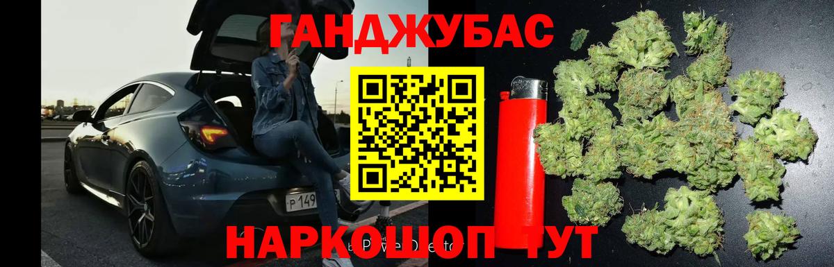 Обнинск  Бошки марихуана MAZAR  Вход с VPN  Каннабис гибрид  МАРИХУАНА семена  Конопля OG Kush 