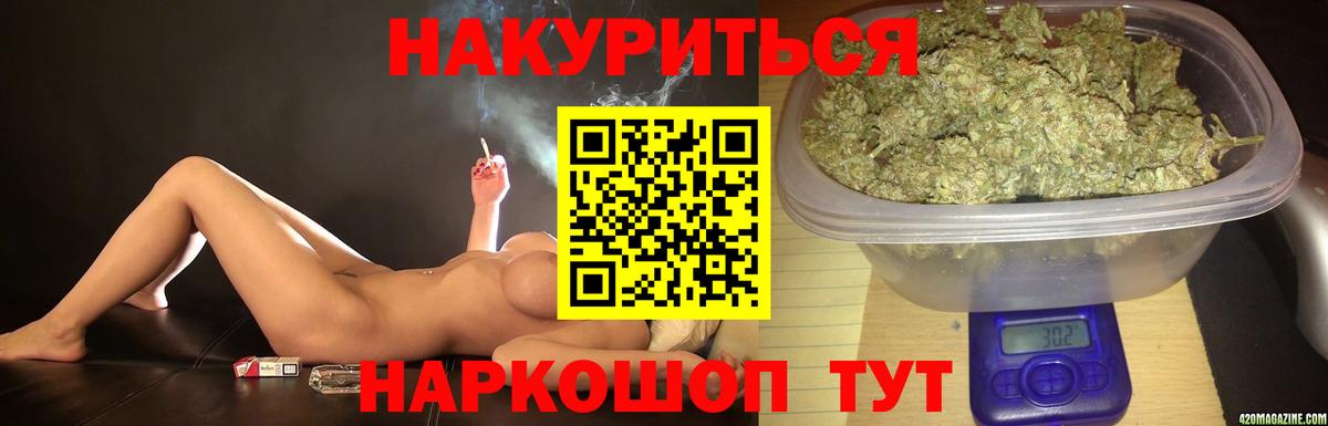 Конопля планчик Обнинск
